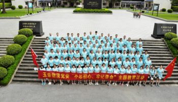 玉柴物流黨委開展“不忘初心，牢記使命”主題教育活動