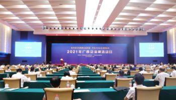 排名上升三位，玉柴物流集團(tuán)位列廣西服務(wù)業(yè)企業(yè)50強第21位