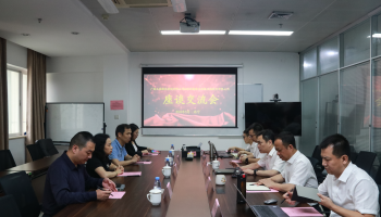 深圳越海全球供應(yīng)鏈股份有限公司到訪玉柴物流集團