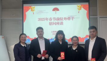 春節(jié)慰問暖人心，關懷備至情意濃——玉柴物流集團開展春節(jié)前系列慰問活動