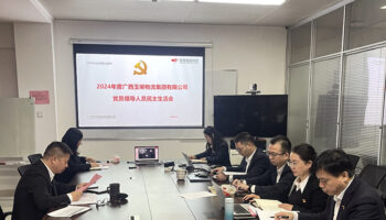 玉柴物流集團(tuán)召開(kāi)2024年度黨員領(lǐng)導(dǎo)人員民主生活會(huì)