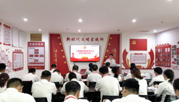 玉柴物流集團(tuán)召開(kāi)教育警示教育大會(huì)