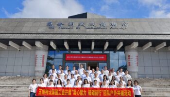 玉柴物流集團(tuán)開(kāi)展“迎國(guó)慶，銘歷史，強(qiáng)作風(fēng)”愛(ài)國(guó)主義教育暨黨群共建活動(dòng)