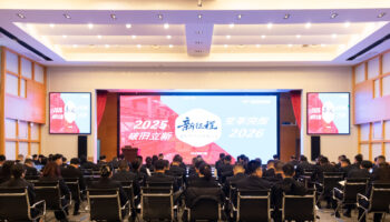 玉柴物流集團召開2025年年終經營分析會